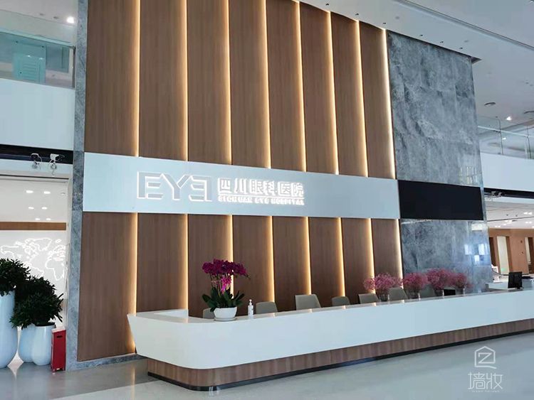 醫(yī)院 lg木紋膜 pvc裝飾貼膜