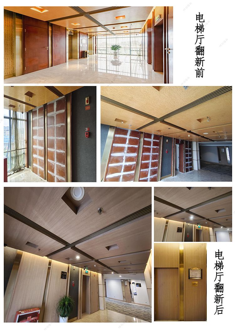 LX(Lg）裝飾膜大型酒店翻新改色家具翻新門翻新廣安思源酒店