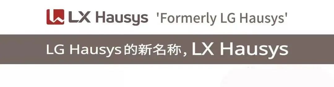 銀川圖書館（音樂廳）阻燃木紋膜造型-LX裝飾貼膜