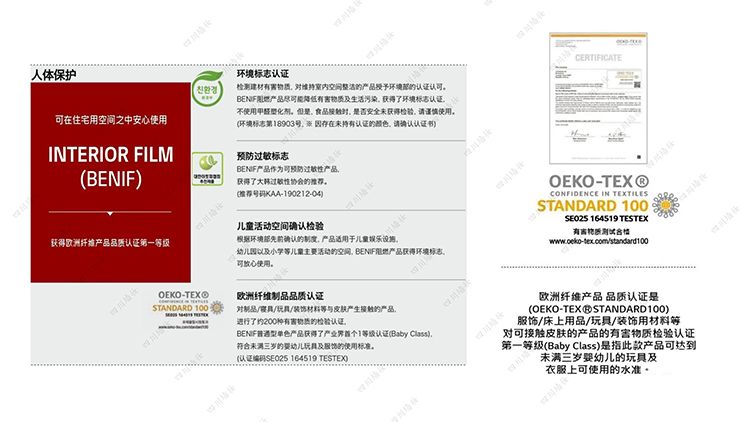 LX(Lg）裝飾膜木紋膜進(jìn)口環(huán)保萬(wàn)豪酒店案例-德?tīng)査?amp;萬(wàn)怡酒店